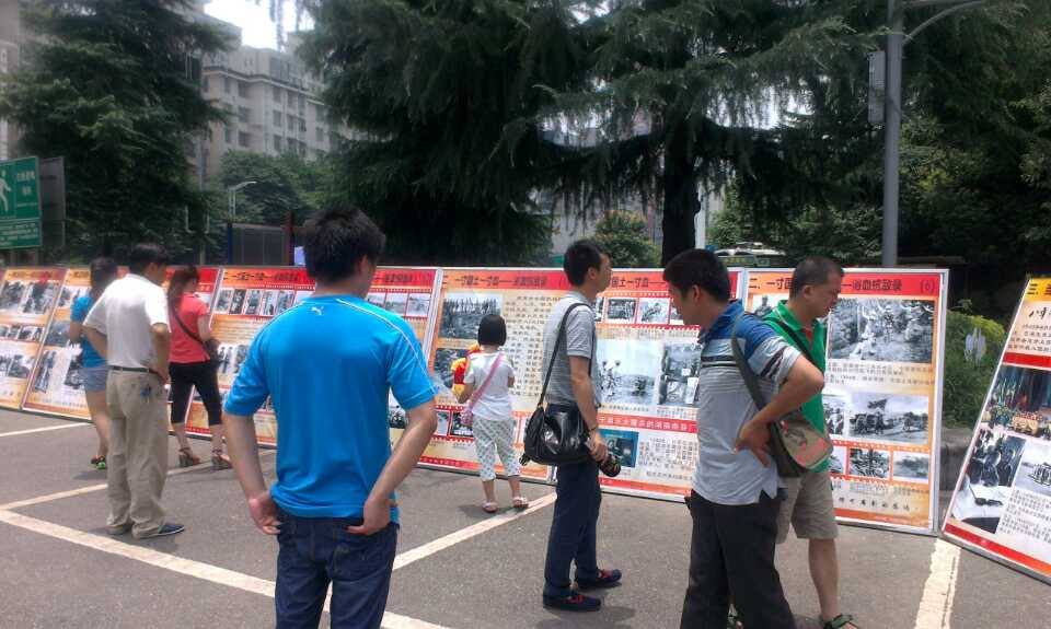 珍愛和平，勿忘國恥，圖片展覽6