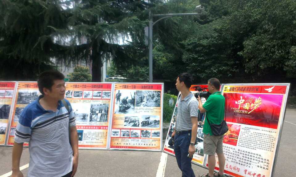 珍愛和平，勿忘國恥，圖片展覽5