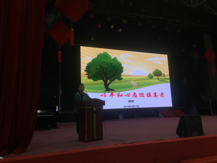 同升湖學校黃主任致歡迎辭