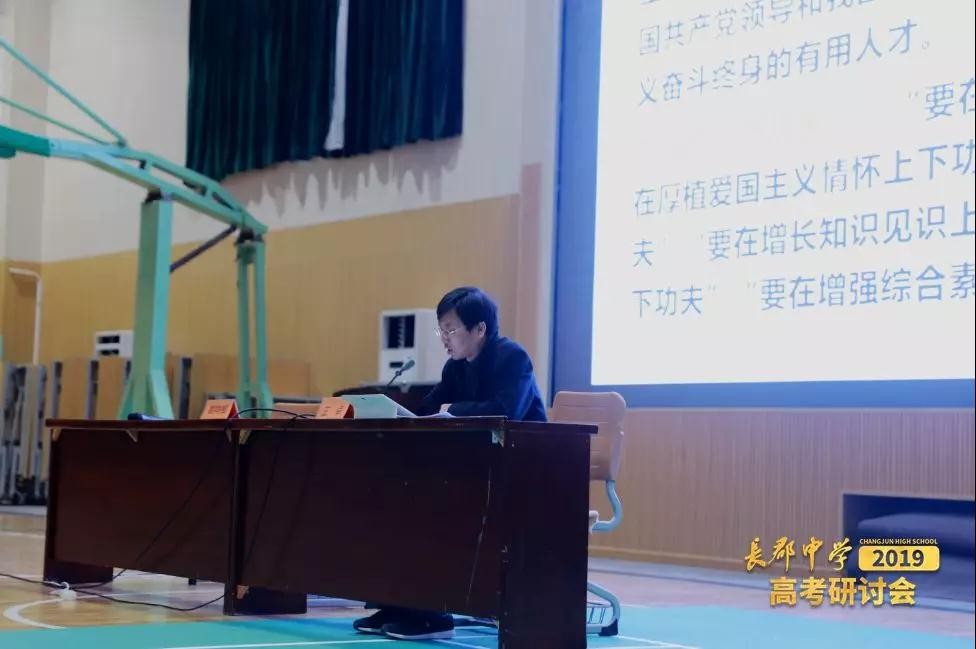 澧縣一中語文王卓老師發言