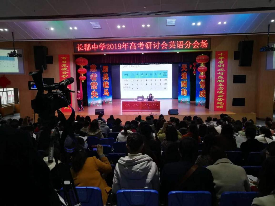 株洲市二中英語吳姍老師發言