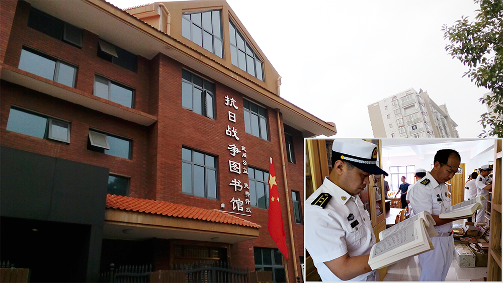 湖南炎德文化實業有限何譽軍創建的抗日戰爭圖書館。右下圖為海軍某部官兵到抗日戰爭圖書館參觀學習。