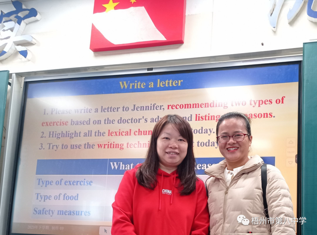 集團(tuán)校英語(yǔ)老師與長(zhǎng)郡中學(xué)老師交流