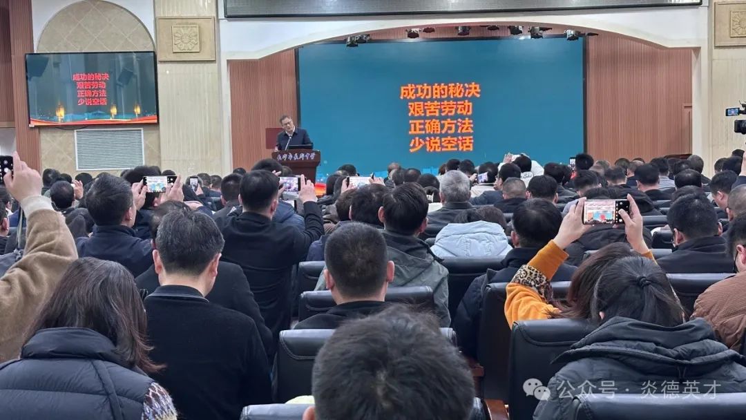 之后，長郡中學副校長肖斌武進行了長郡中學高三后階段的管理經(jīng)驗與實戰(zhàn)經(jīng)驗的分享，分享中他強調(diào)了培養(yǎng)良好學習習慣和回歸課堂的重要性。